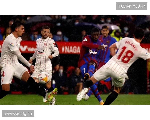 塞维利亚呼吁球迷支持 降低皇家社会门票价格